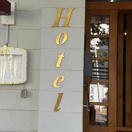 Stadt-gut-hotel Zum Rathaus מלון